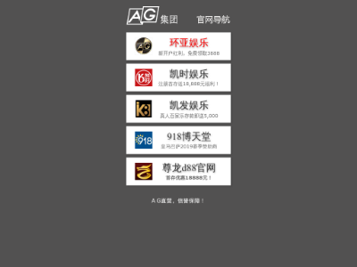 凯发在线-天生赢家 一触即发